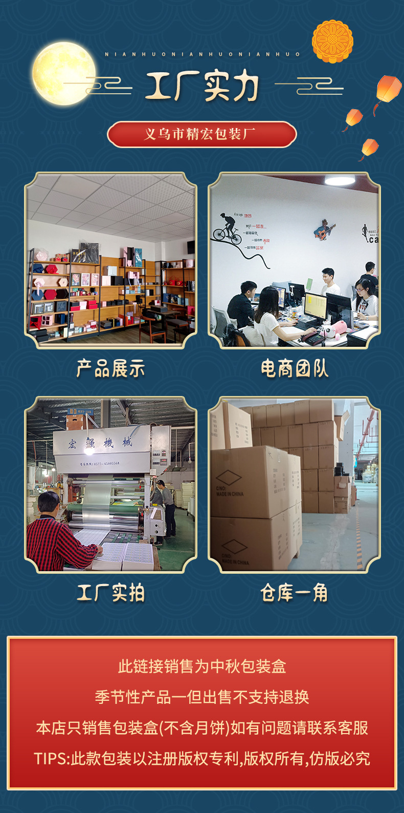 定制電商精裝月餅禮盒 天地蓋、雙層異形設計，滿足6粒與8粒需求